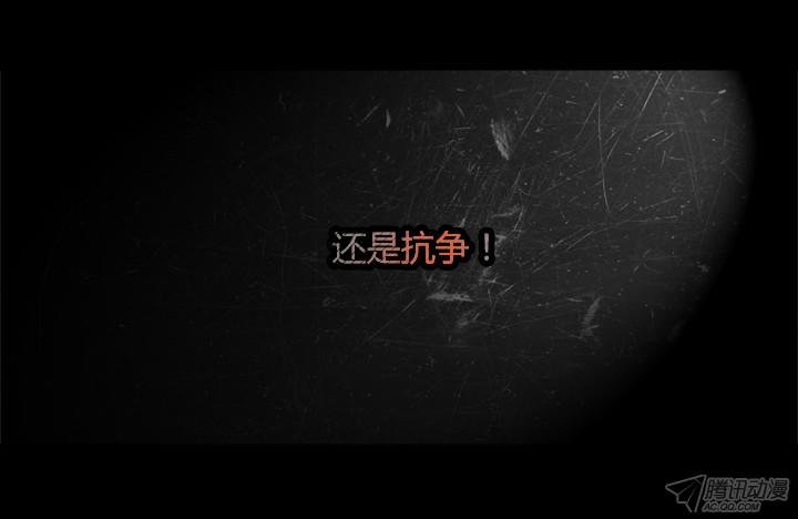 最终话雪盲预告