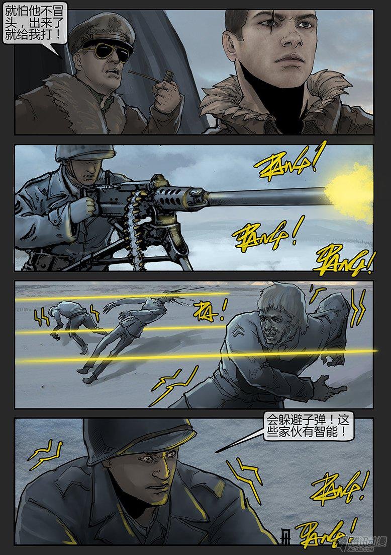 第54话（下）-雪盲02