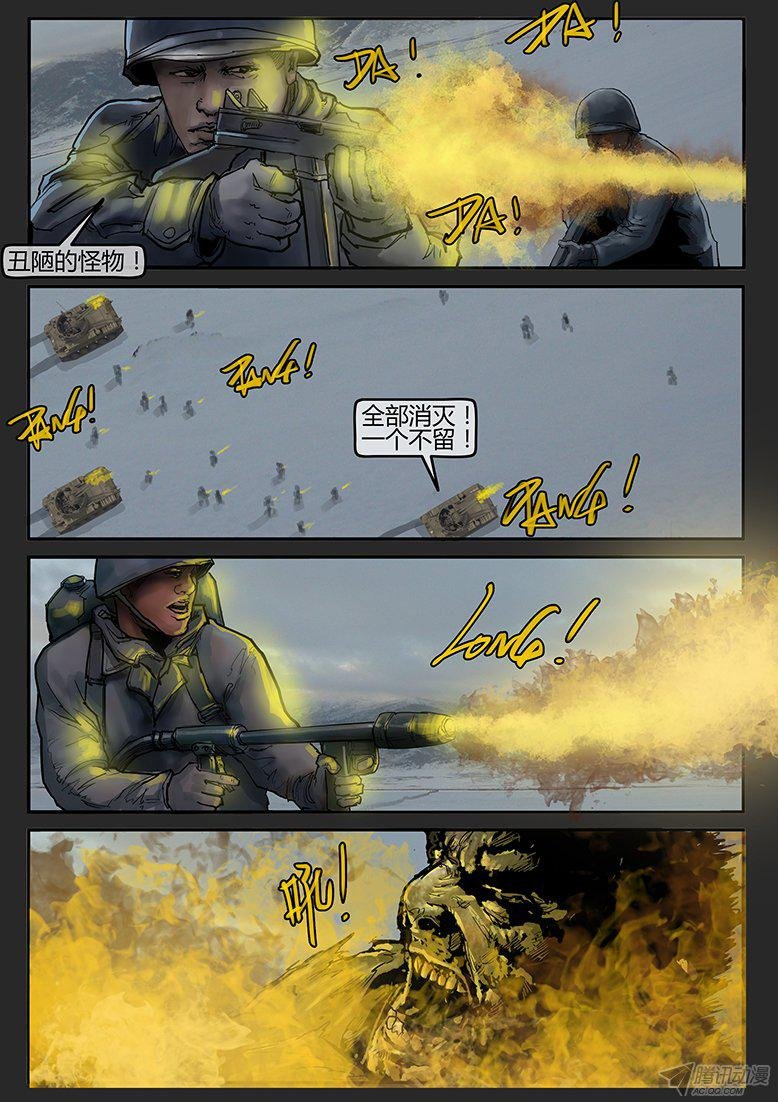 第54话（下）-雪盲02