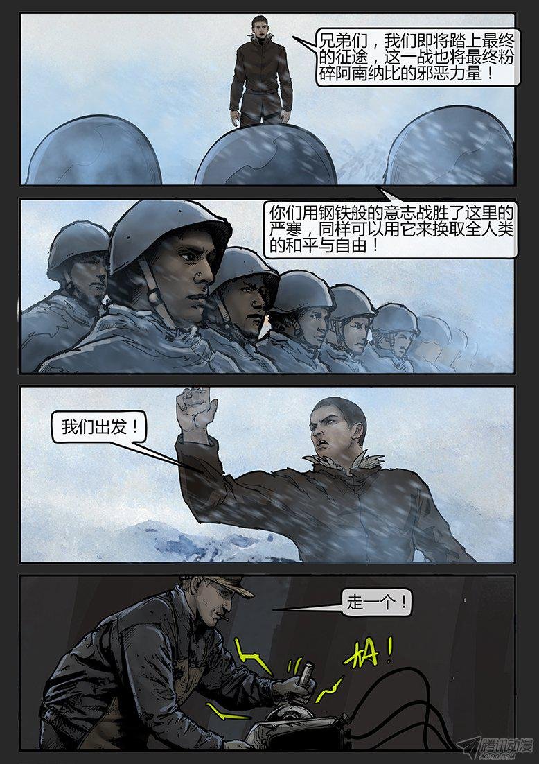 第55话-雪盲03