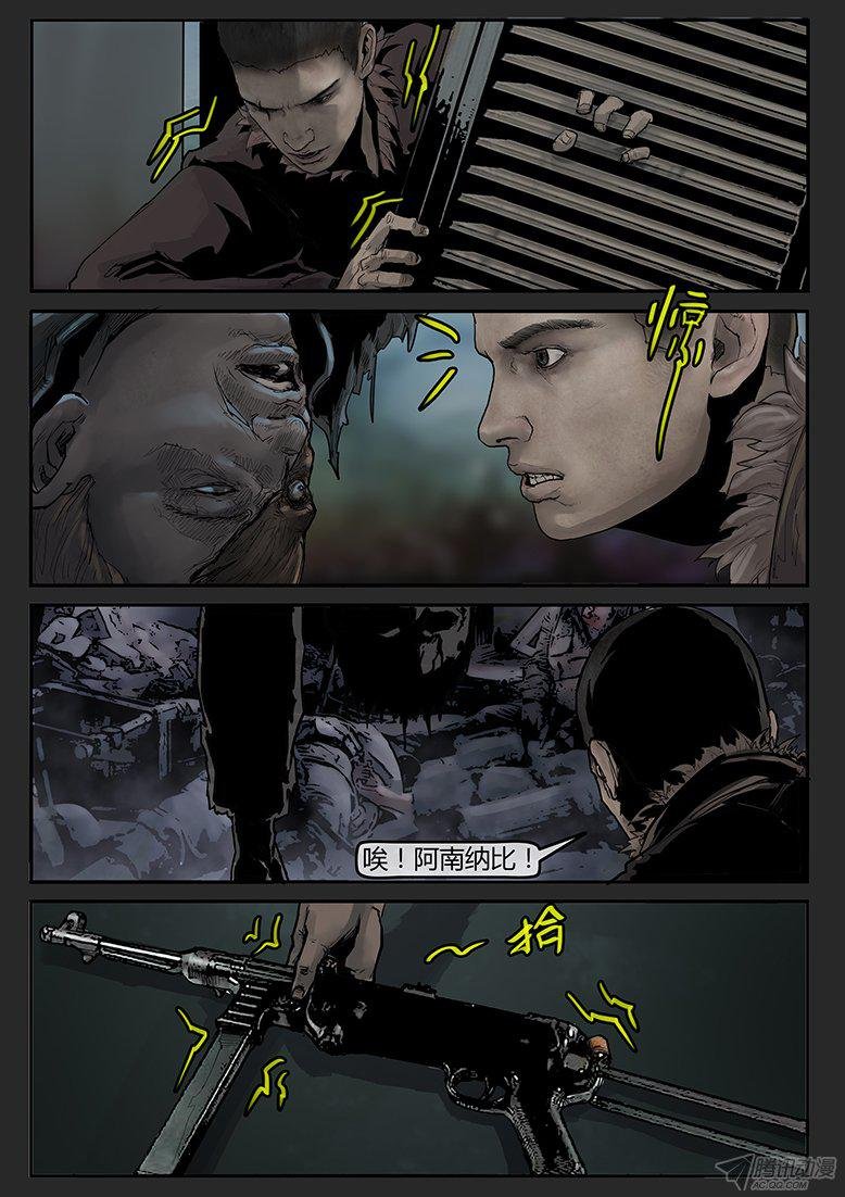 第56话-雪盲04
