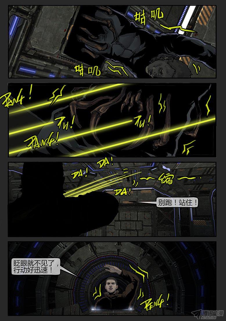 第56话-雪盲04