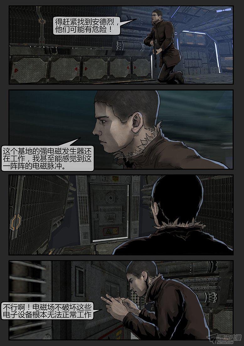 第56话-雪盲04