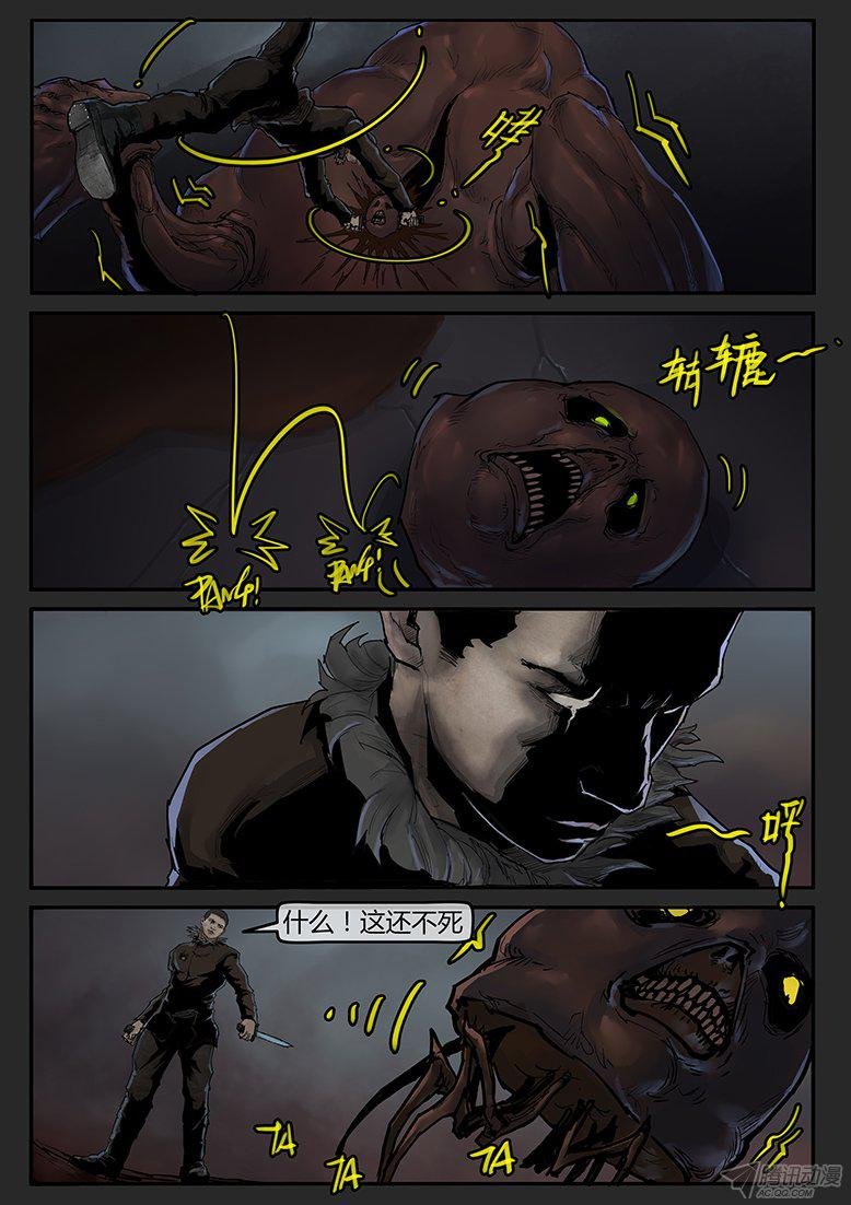 第58话-雪盲06