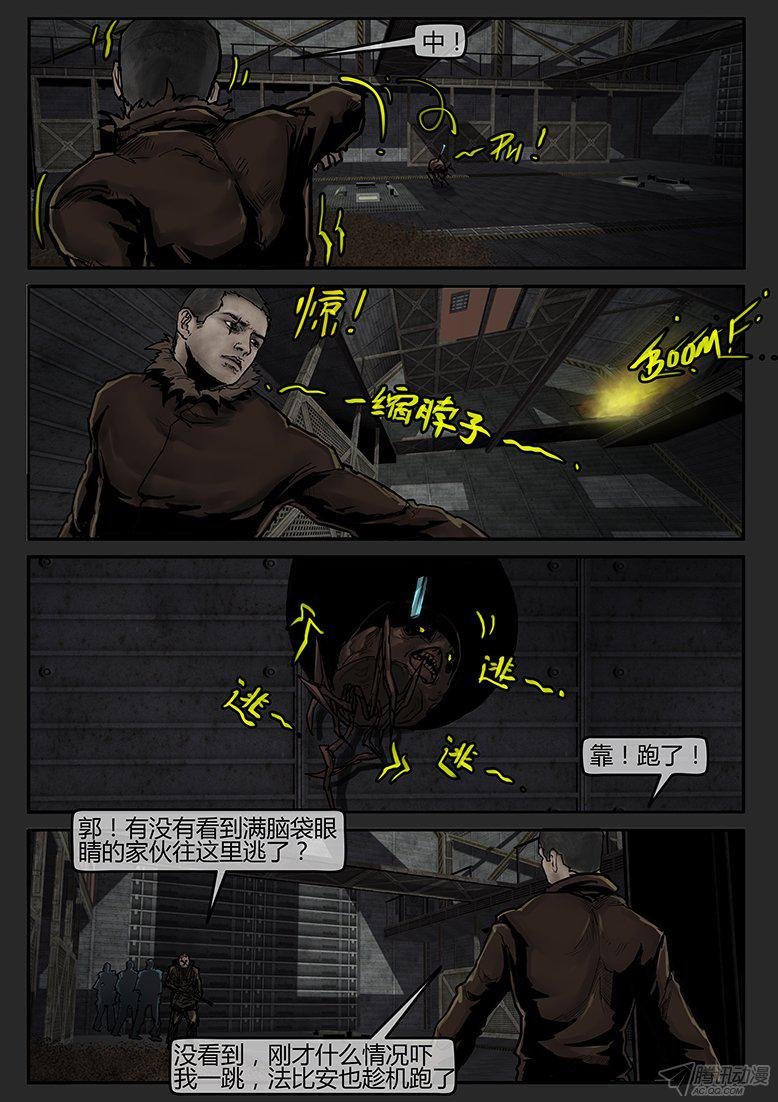 第58话-雪盲06
