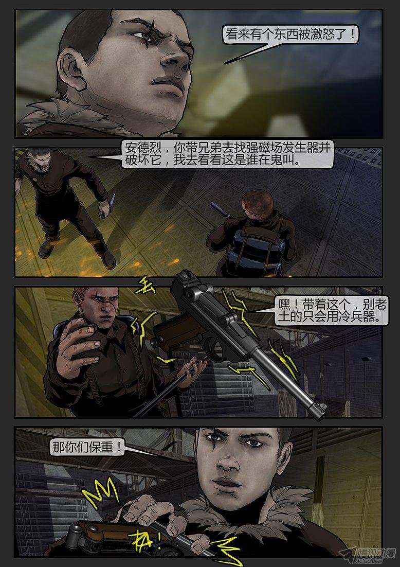 第58话-雪盲06