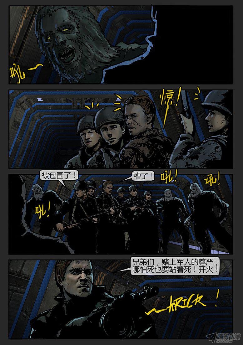 第58话-雪盲06