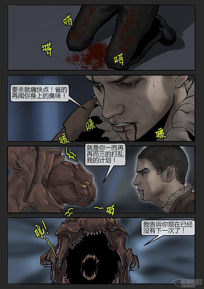 第59话-雪盲07