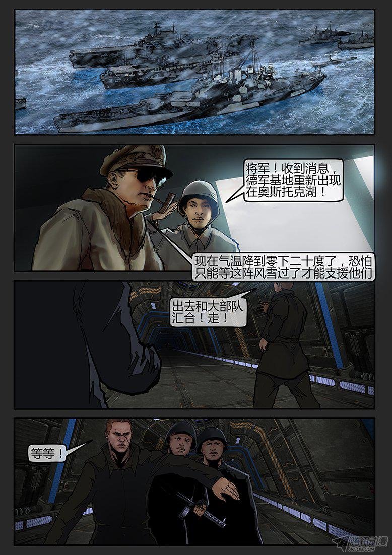 第59话-雪盲07