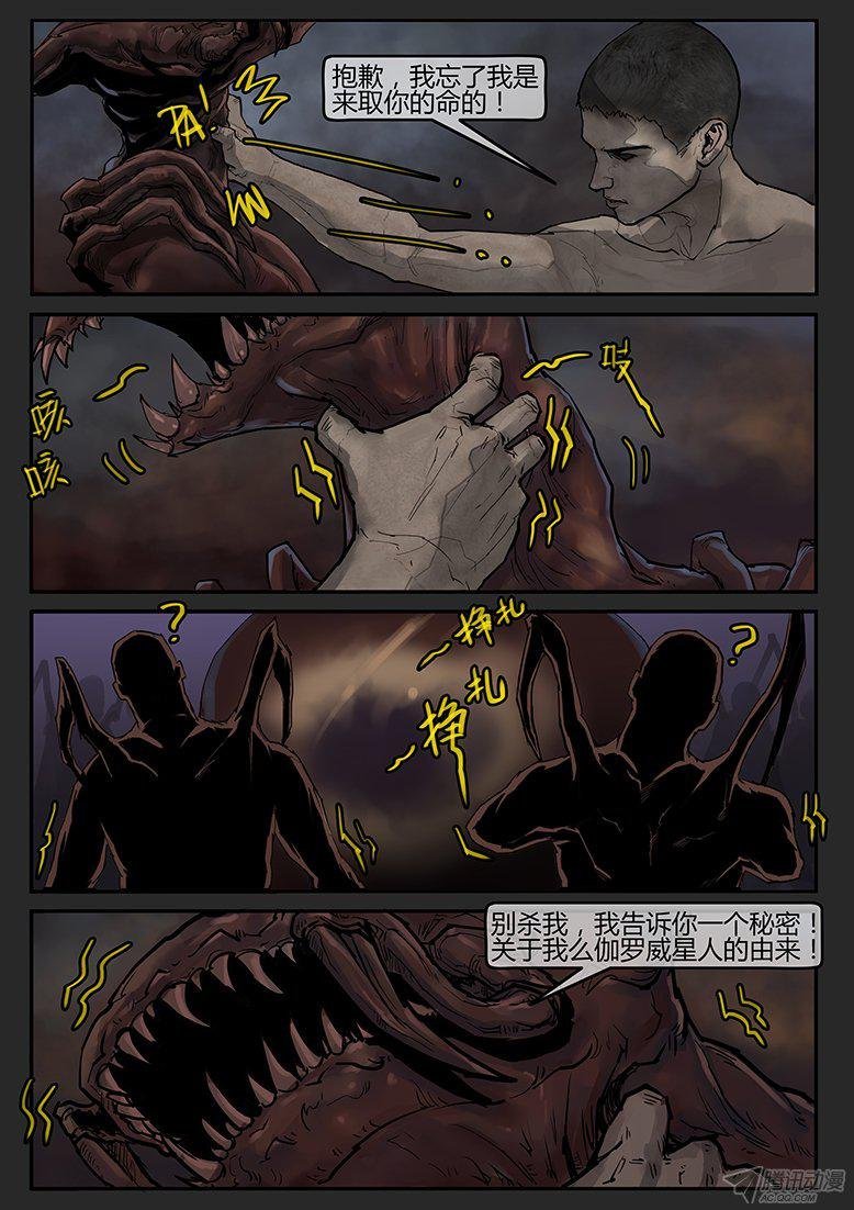 第59话-雪盲07