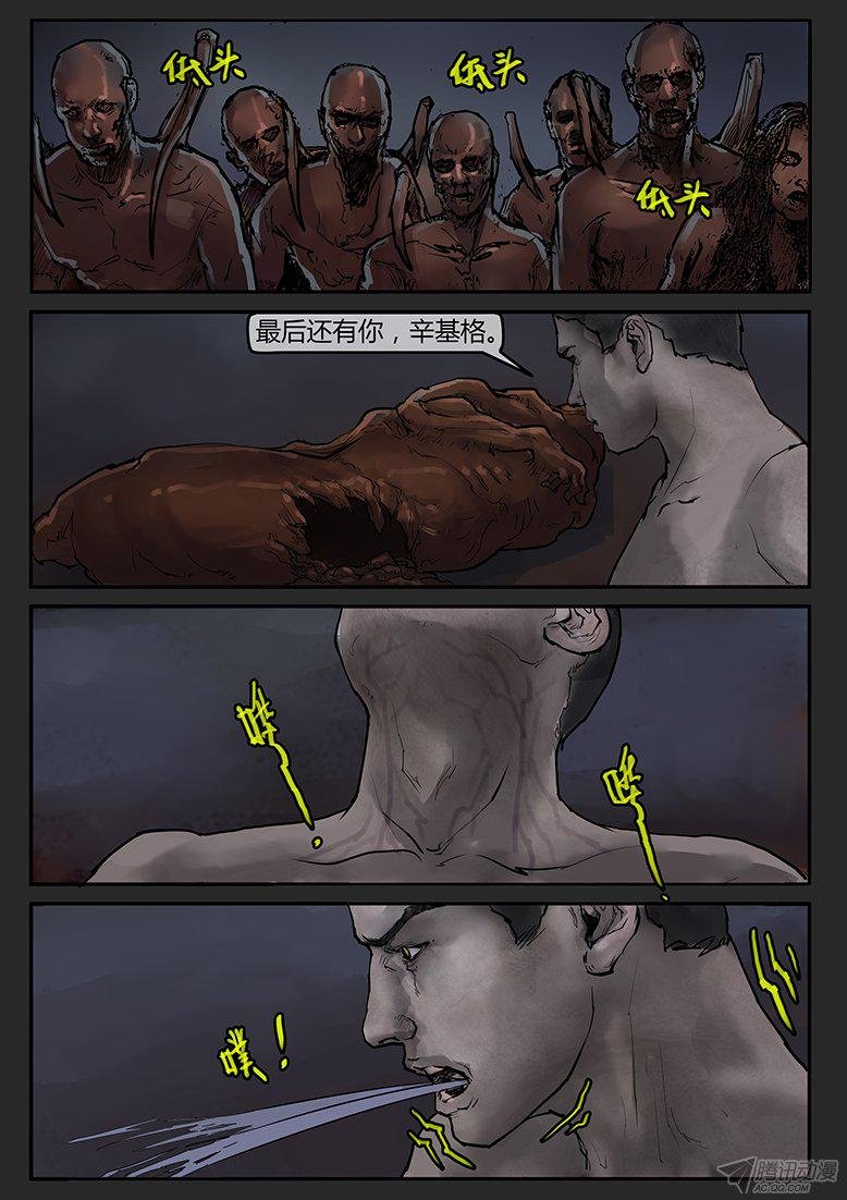 第60话-雪盲08