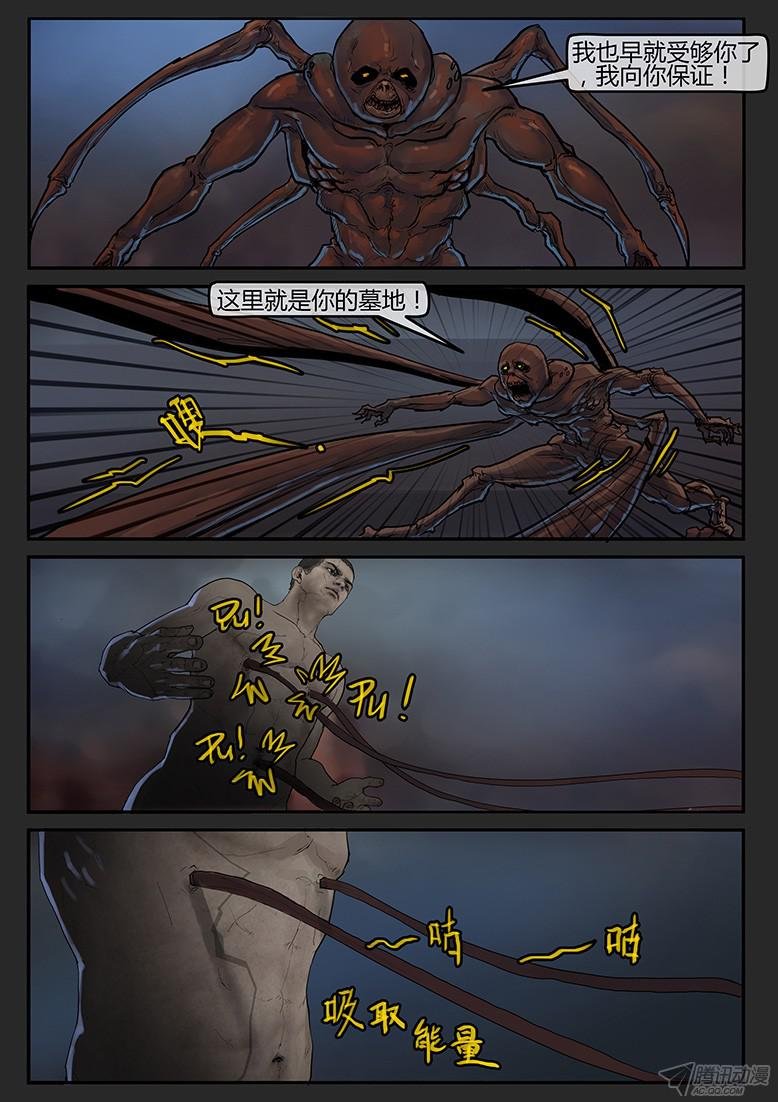 第60话 补06 07页