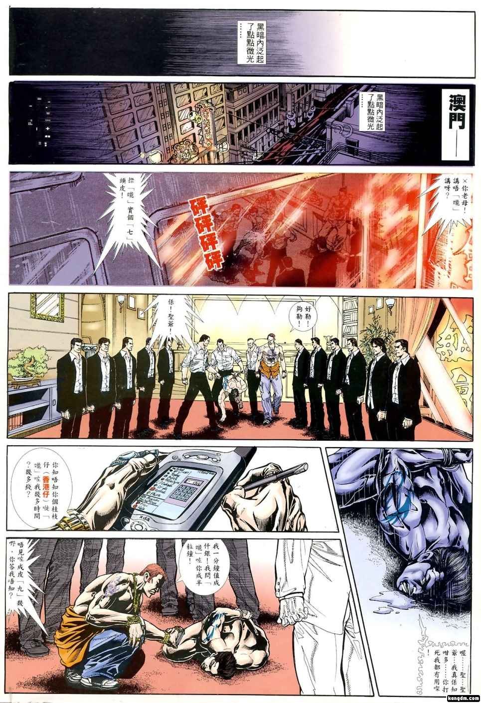 第1回