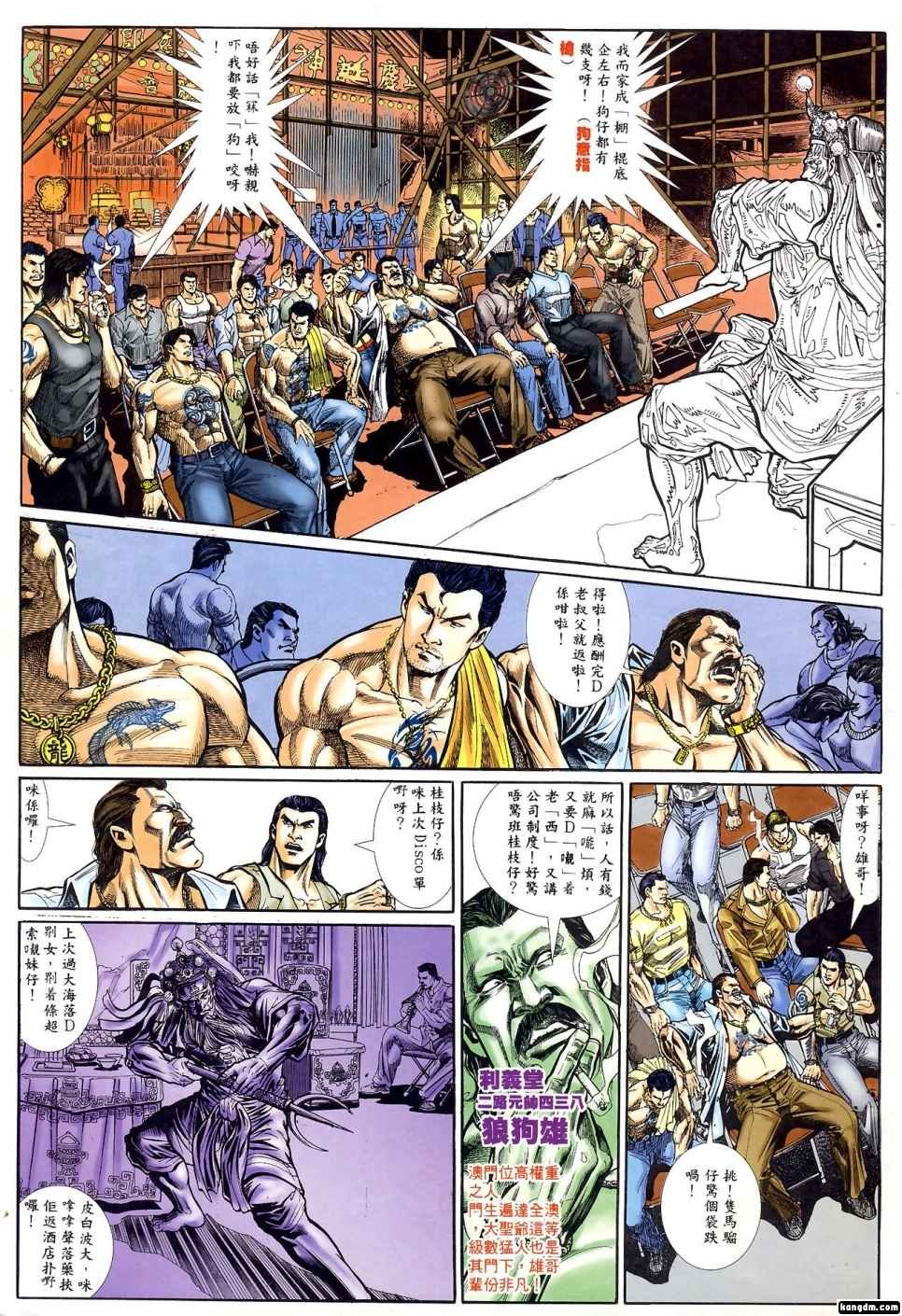 第1回
