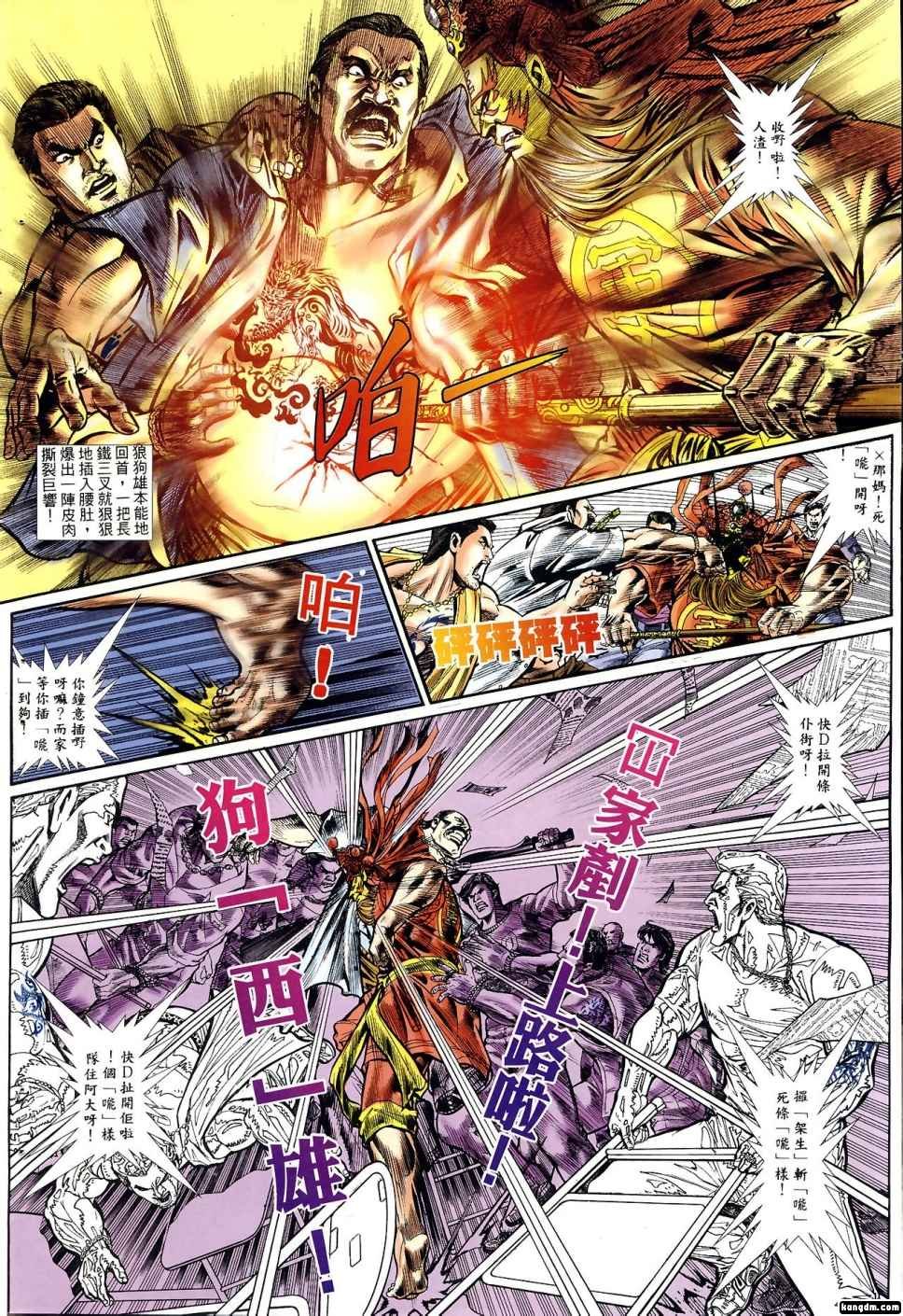 第1回