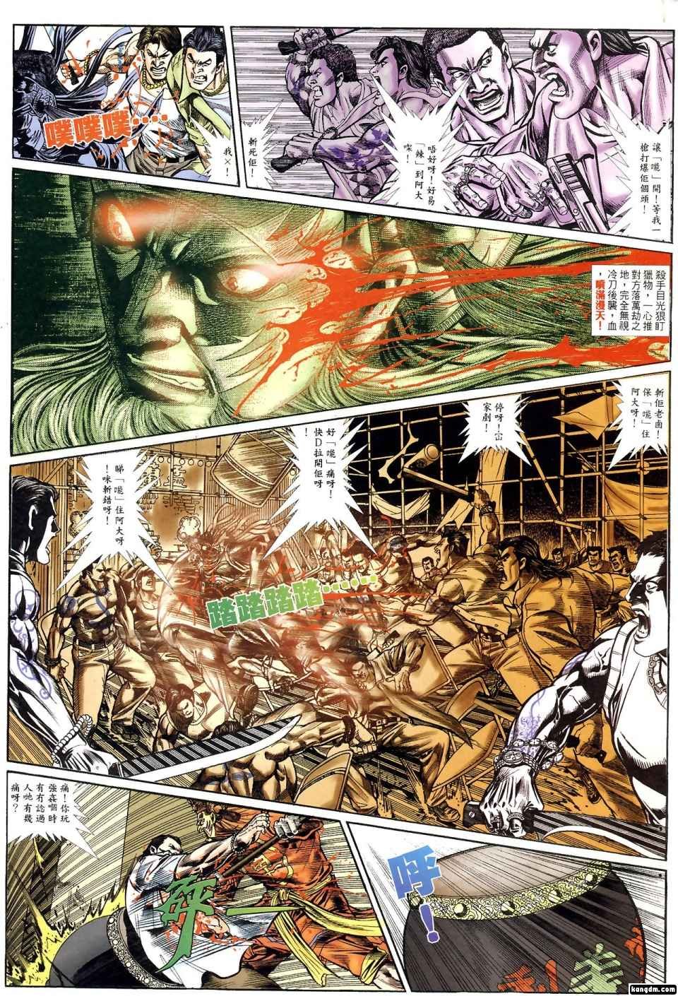 第1回