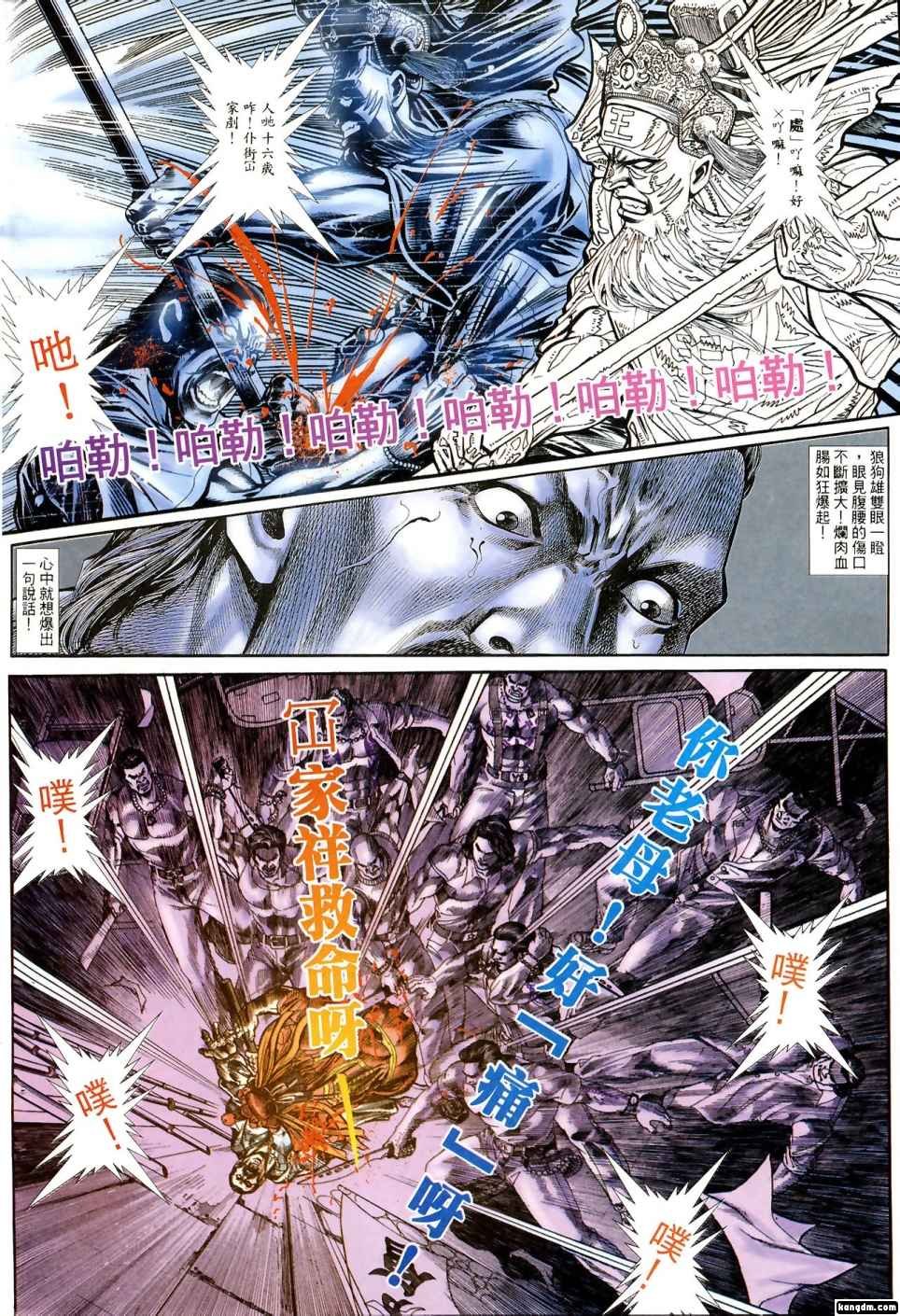 第1回