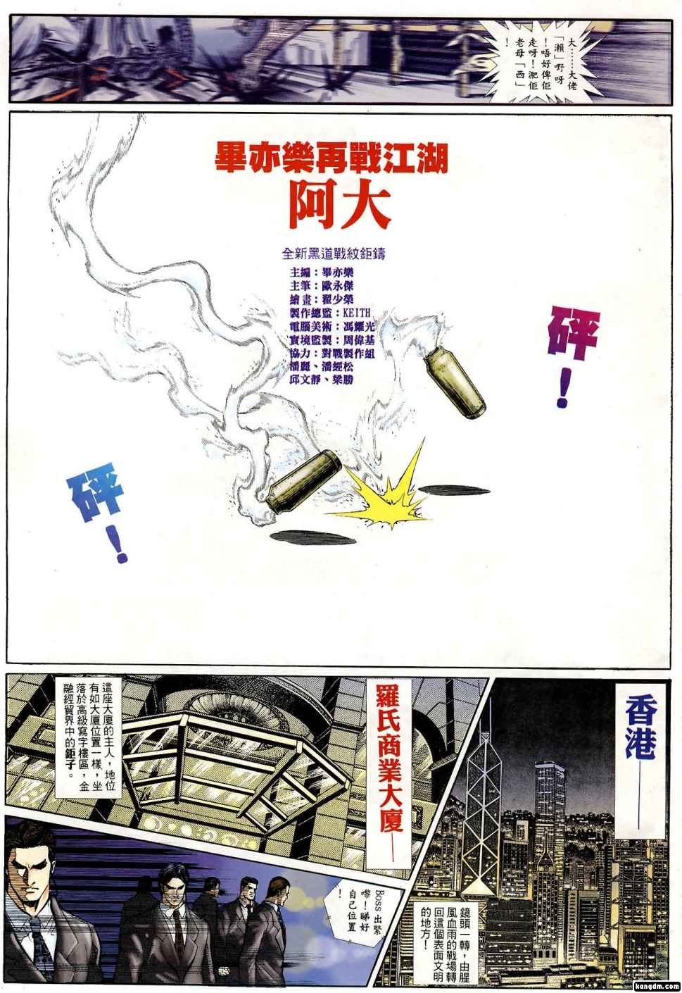第1回