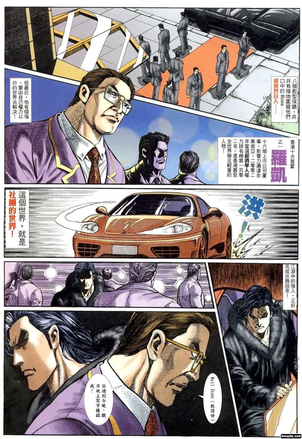 第1回