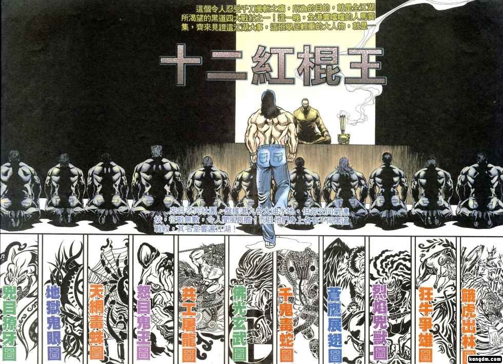 第1回