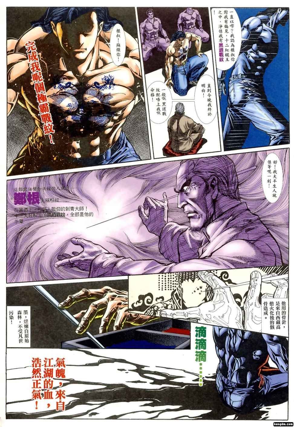 第1回