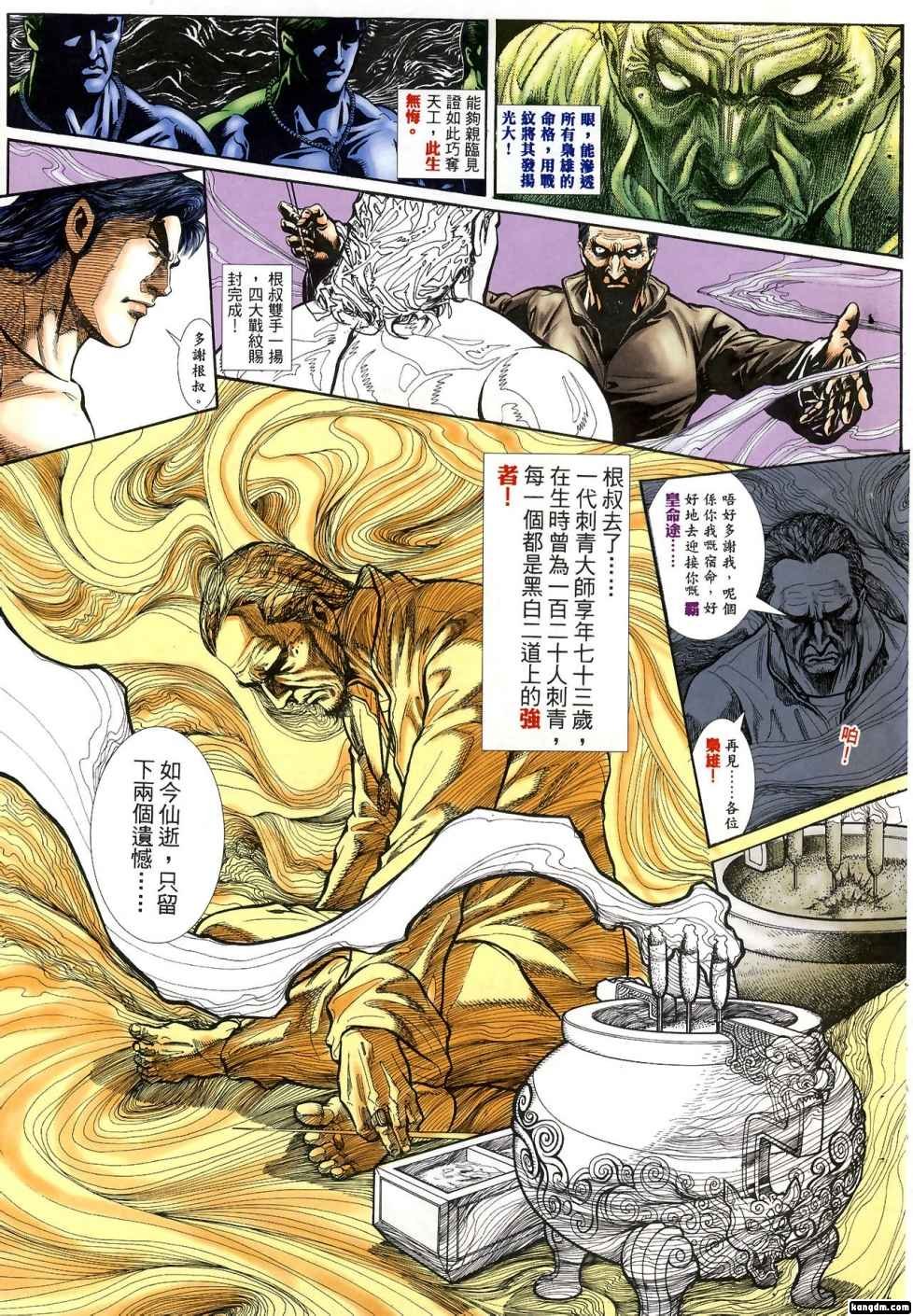第1回