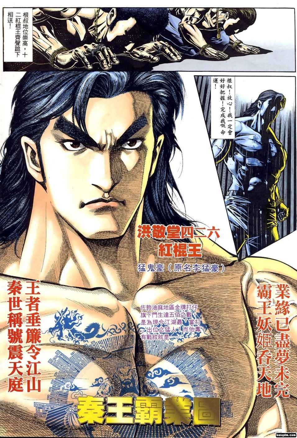 第1回