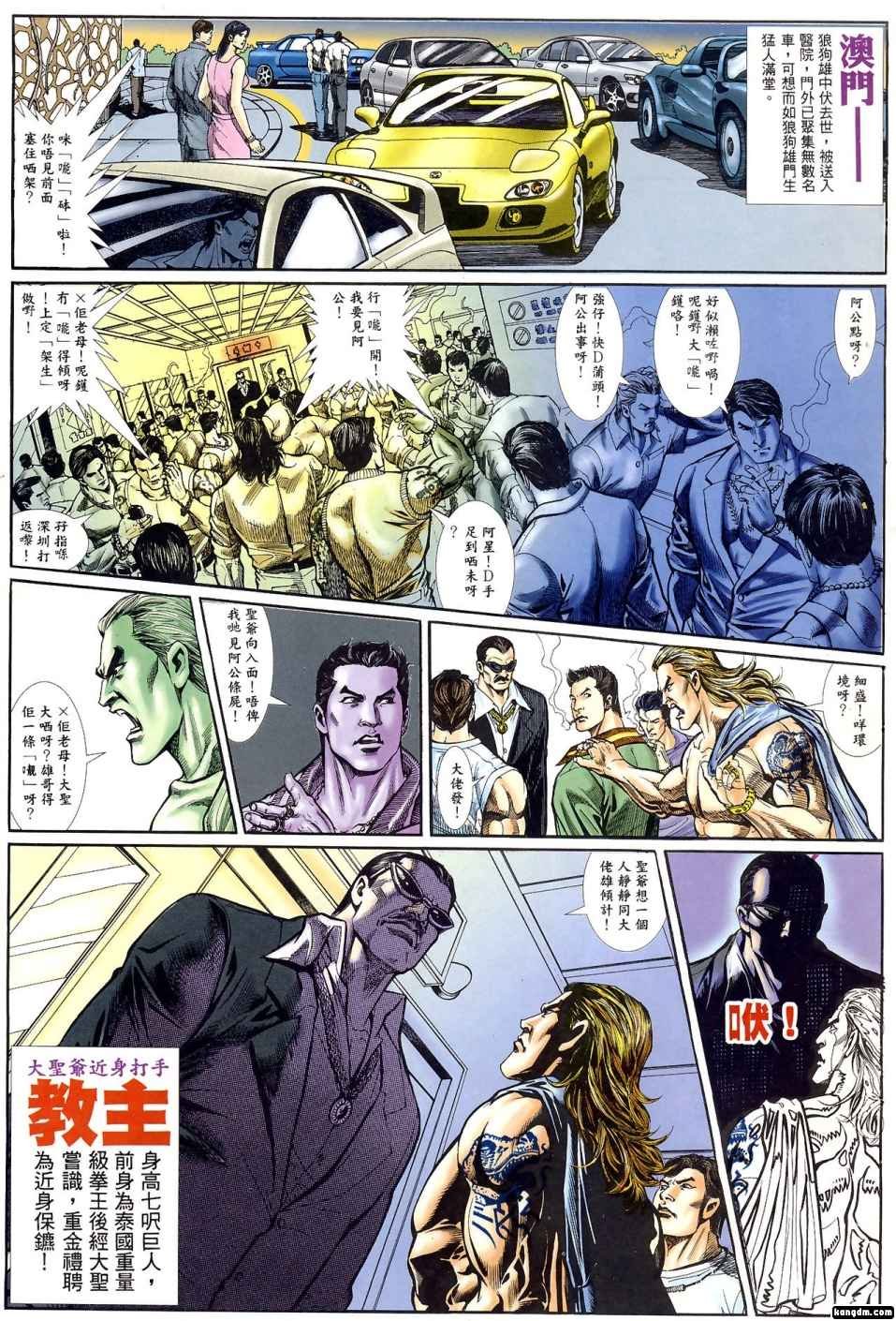 第1回
