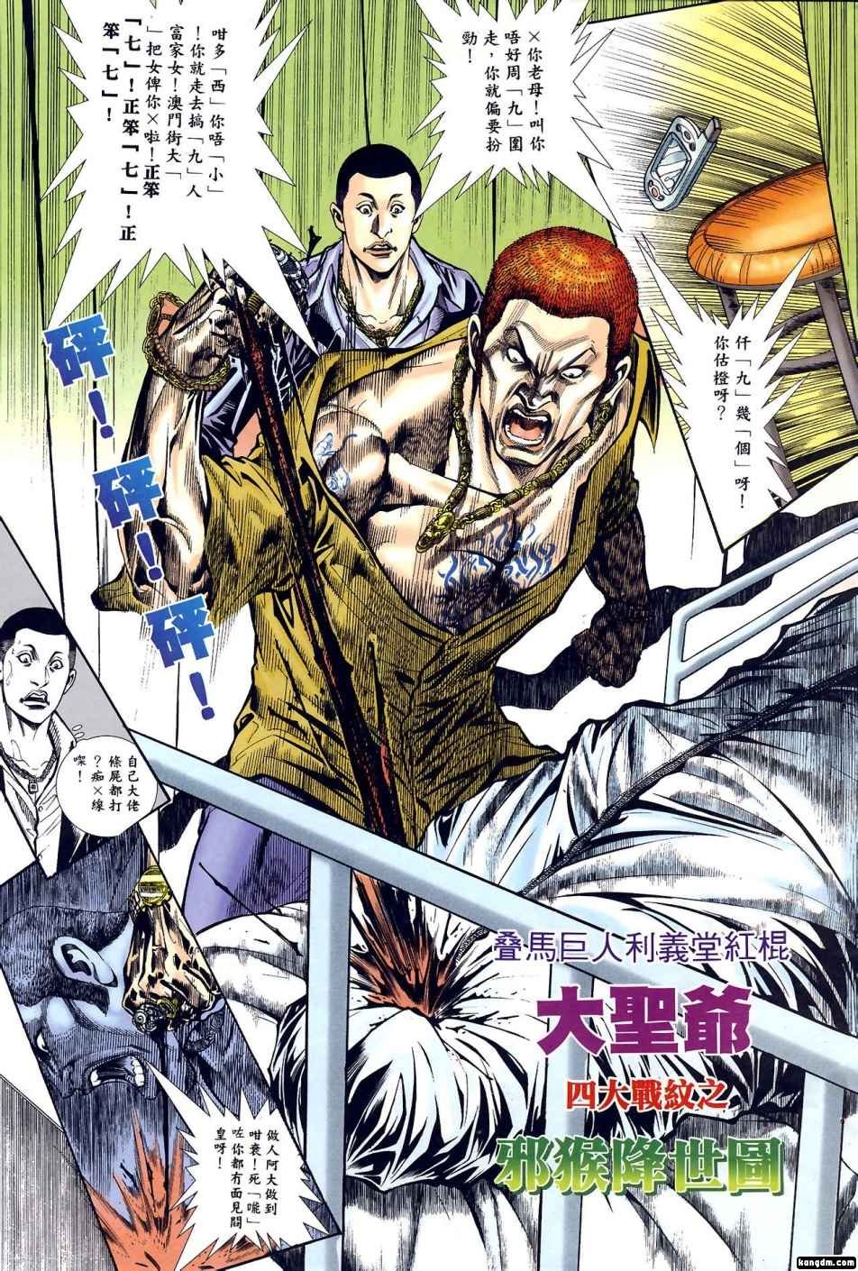 第1回