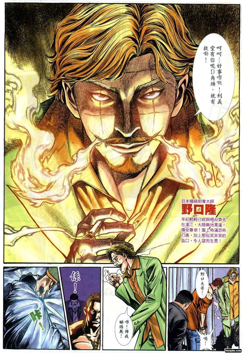 第1回