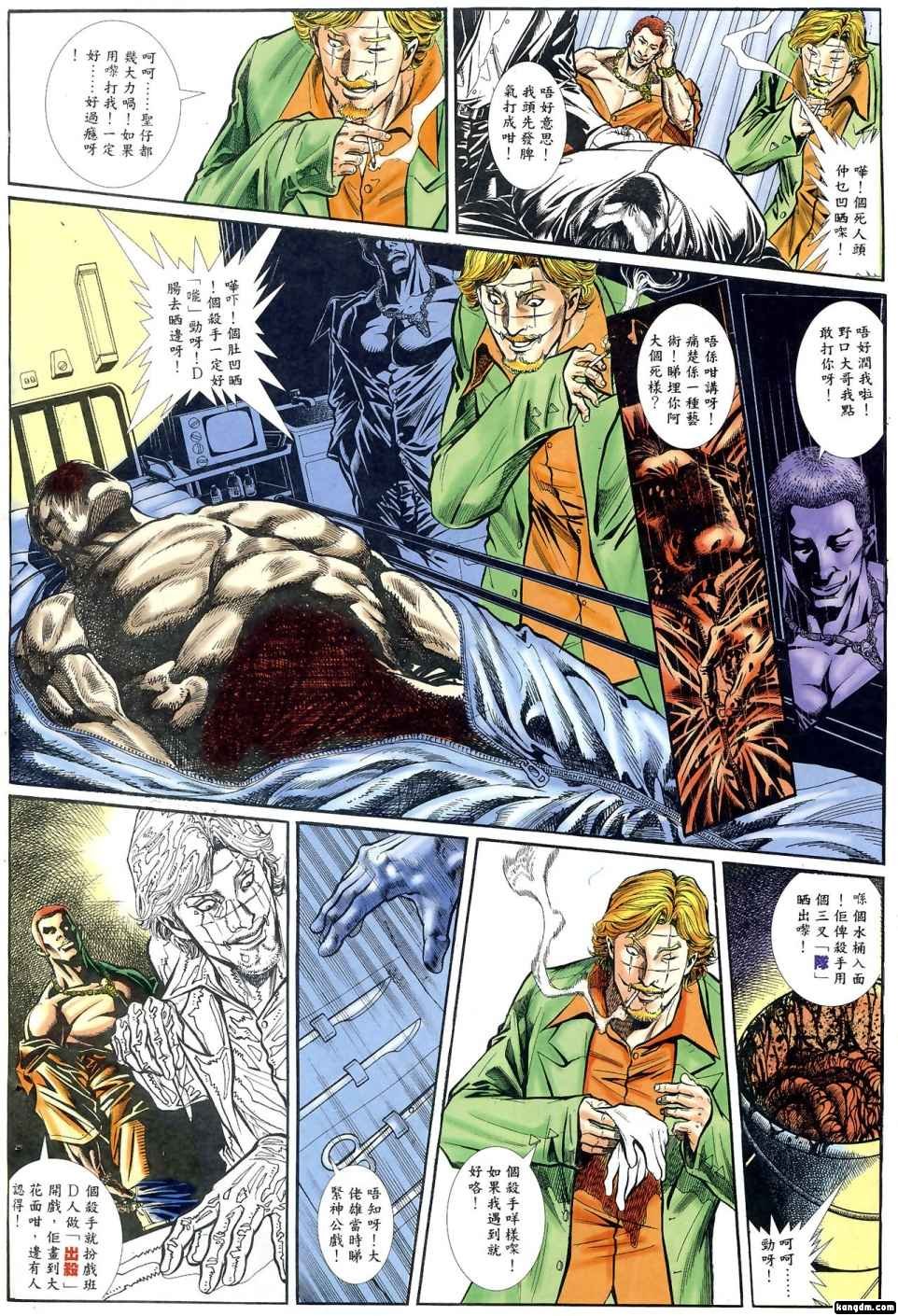 第1回