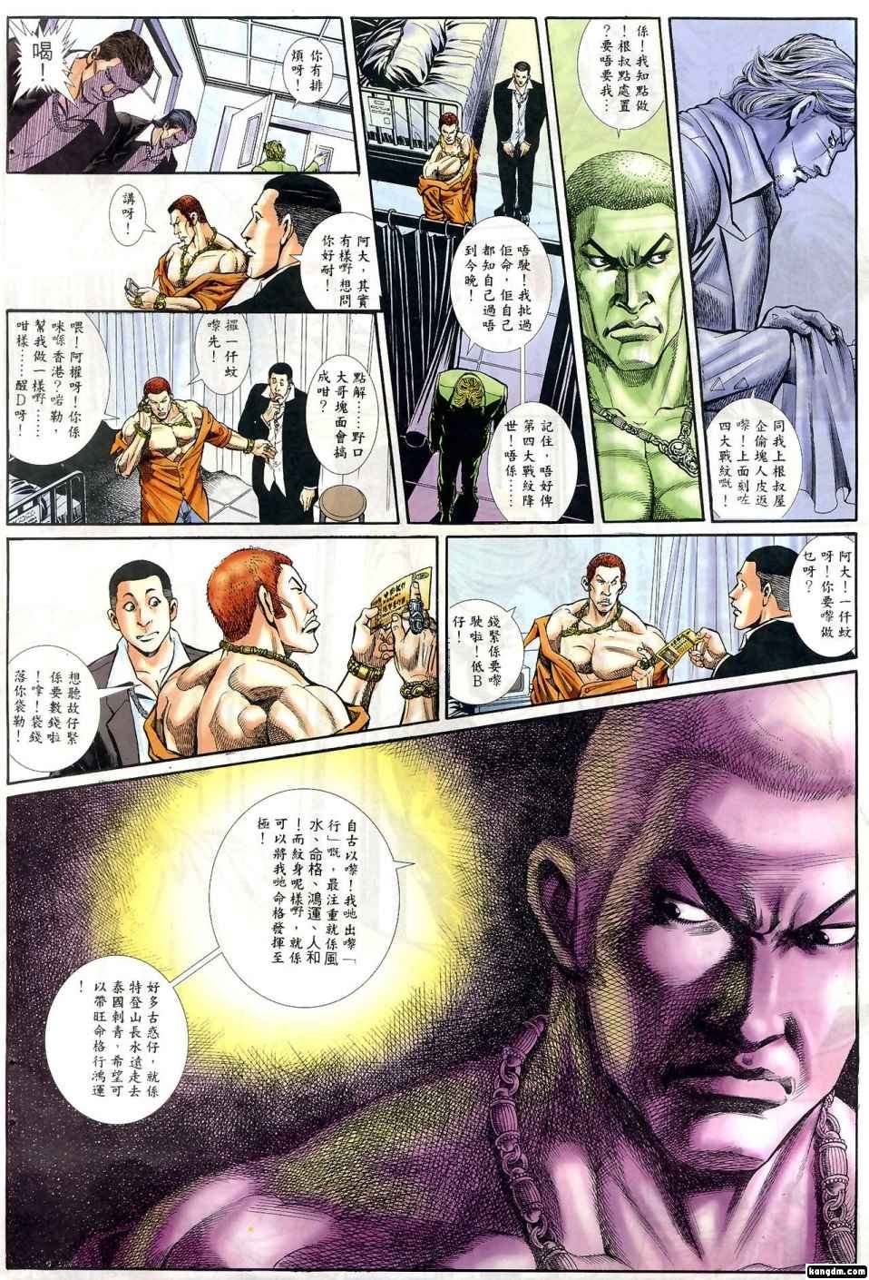 第1回