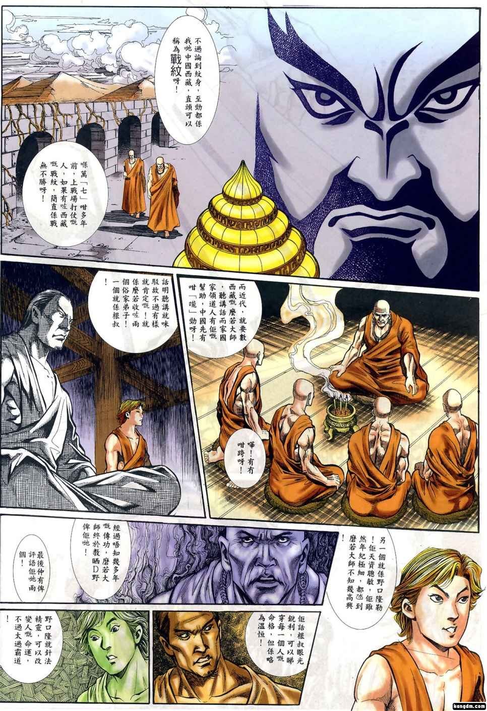 第1回