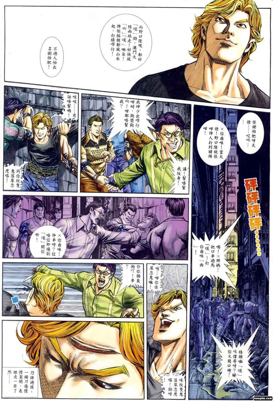 第1回