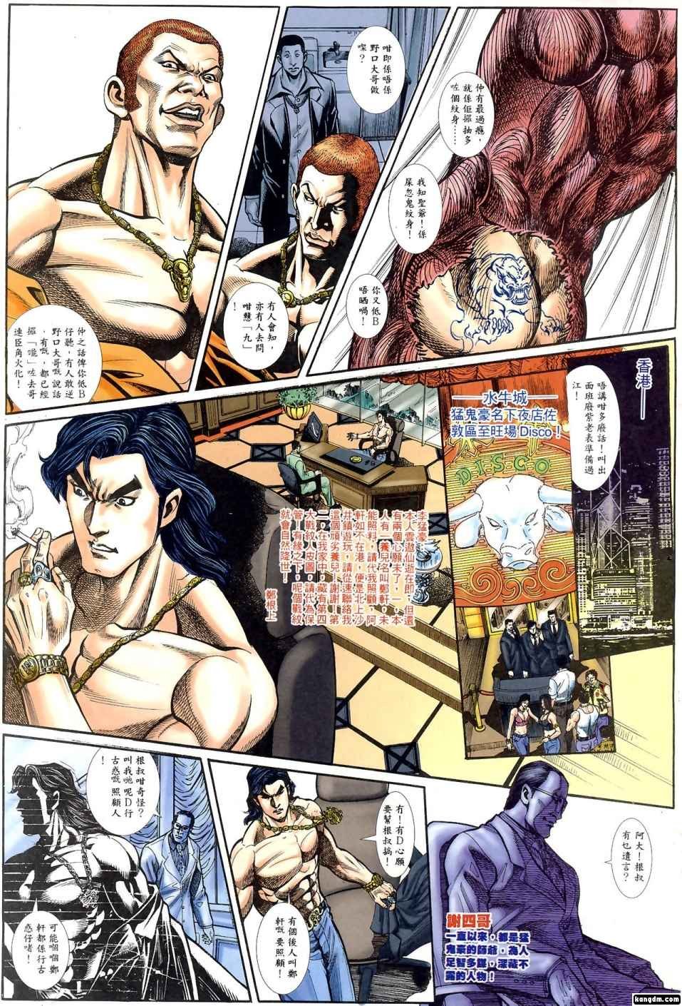 第1回