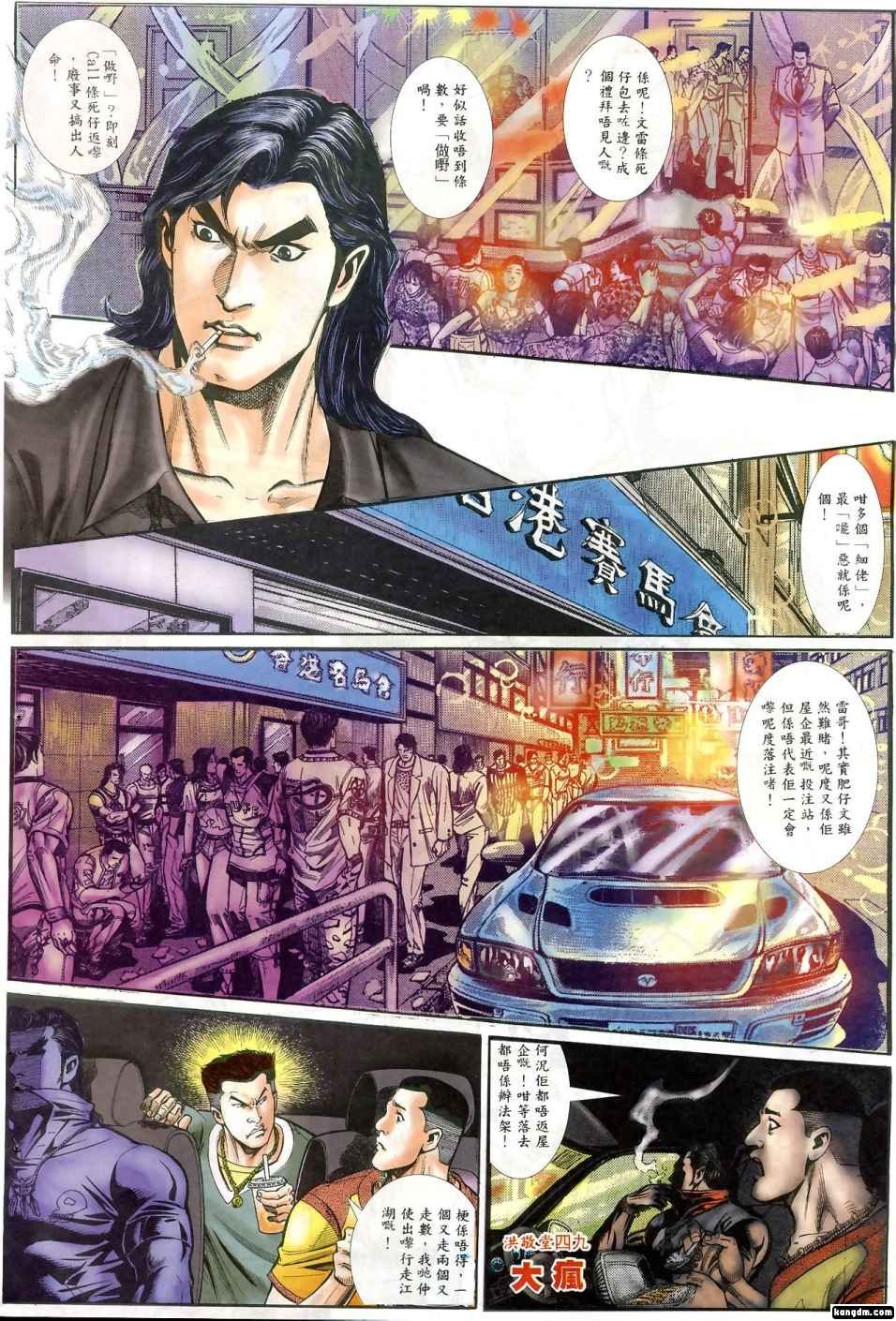 第1回