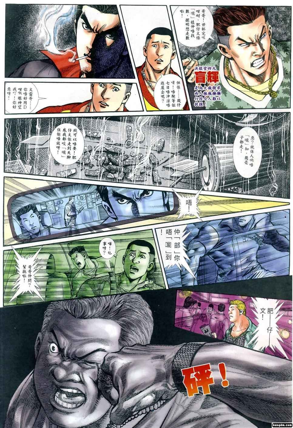 第1回