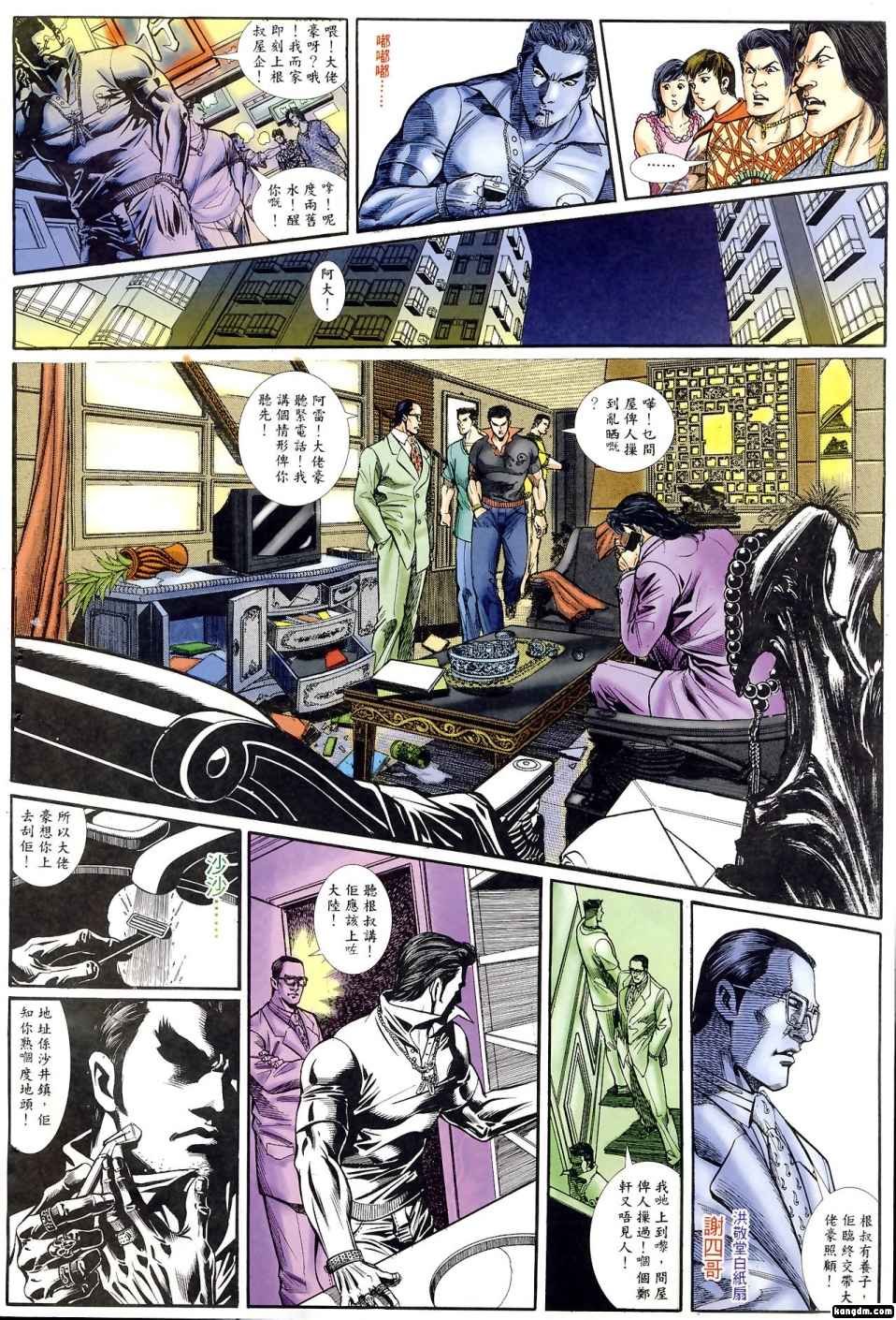 第1回