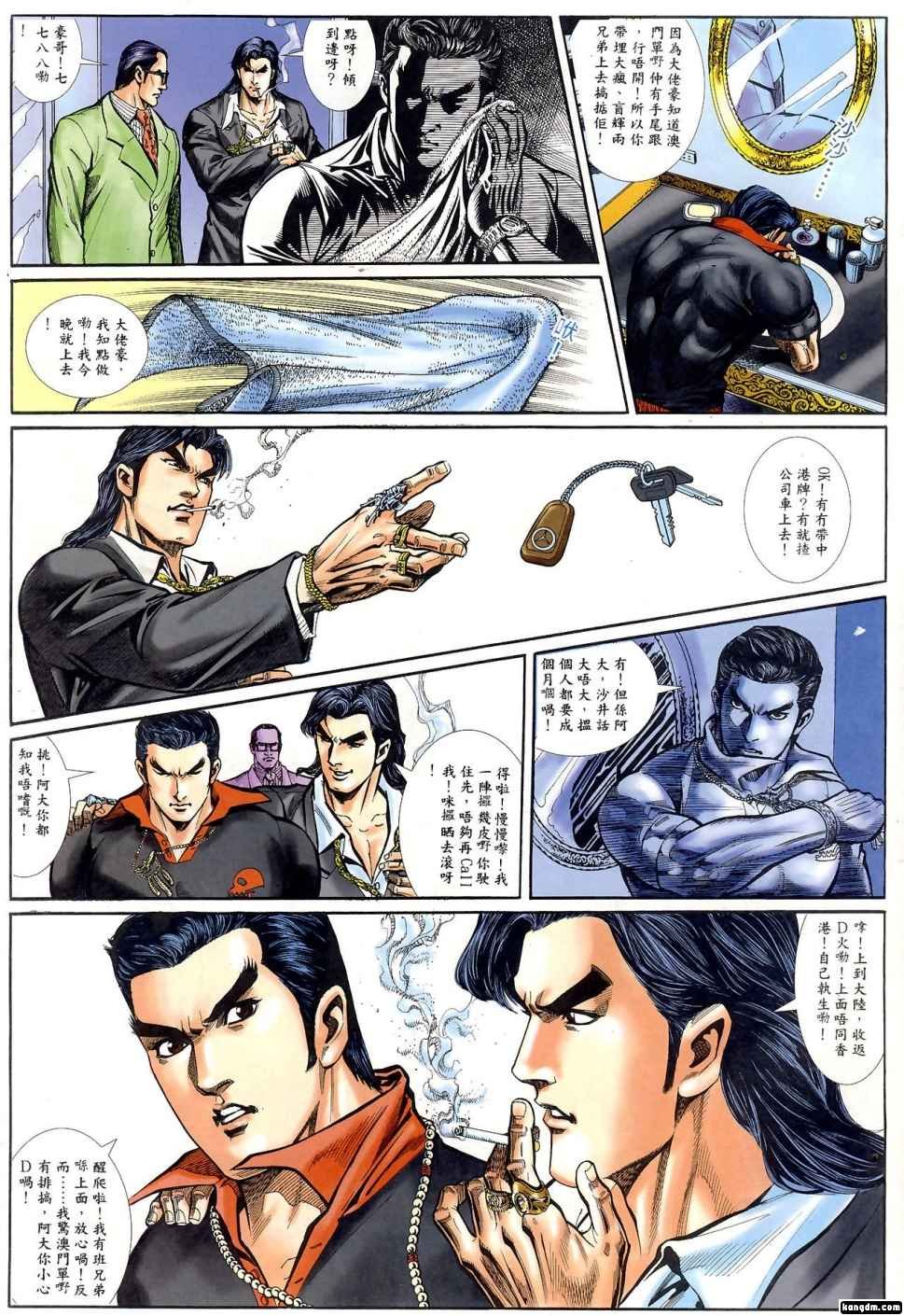 第1回