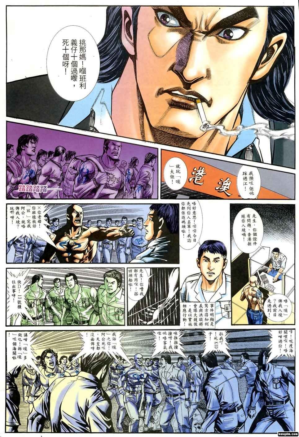 第1回