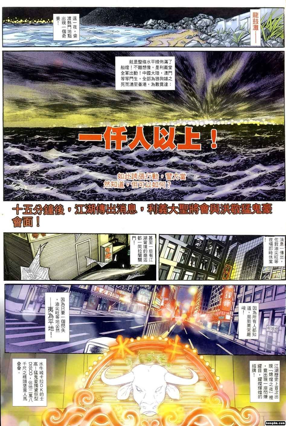 第1回