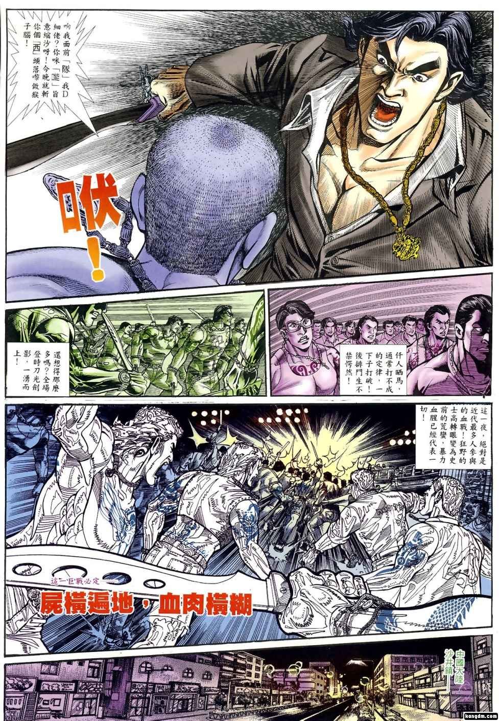 第1回