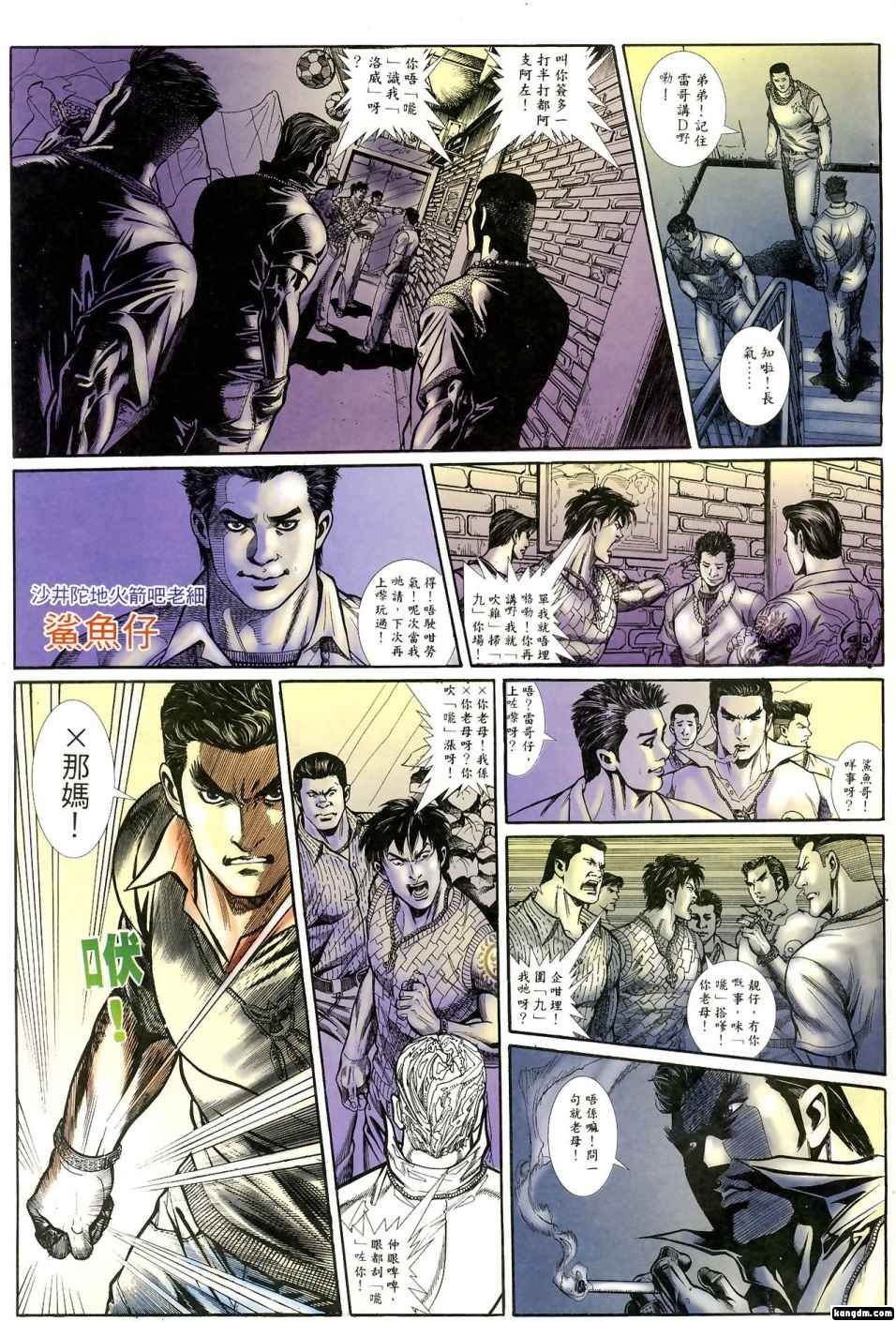 第1回