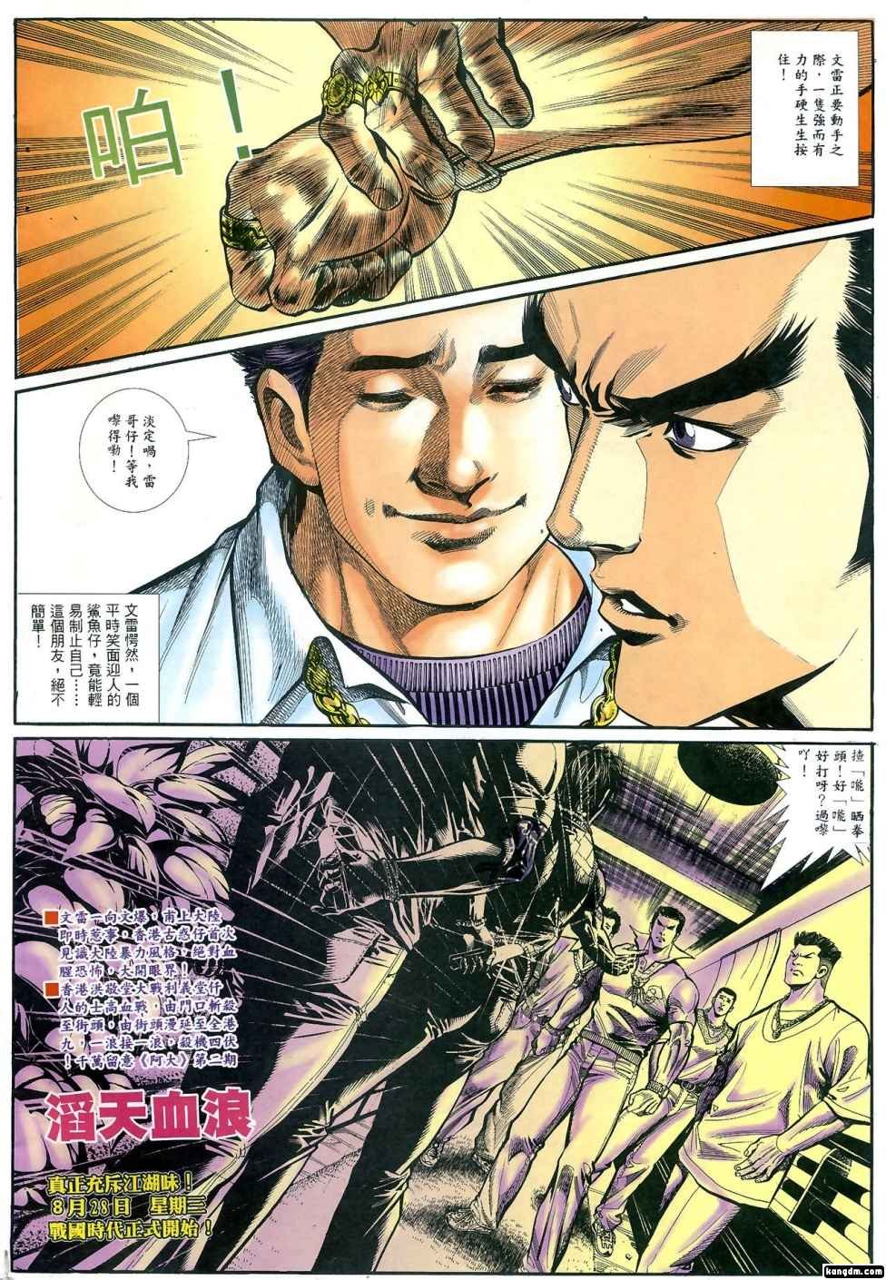 第1回