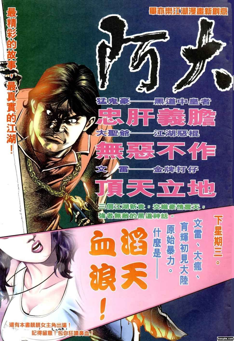 第1回