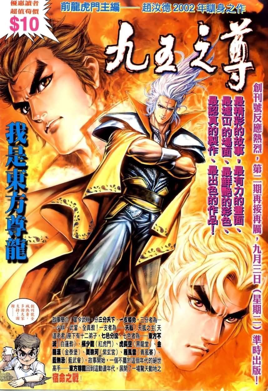 第2回