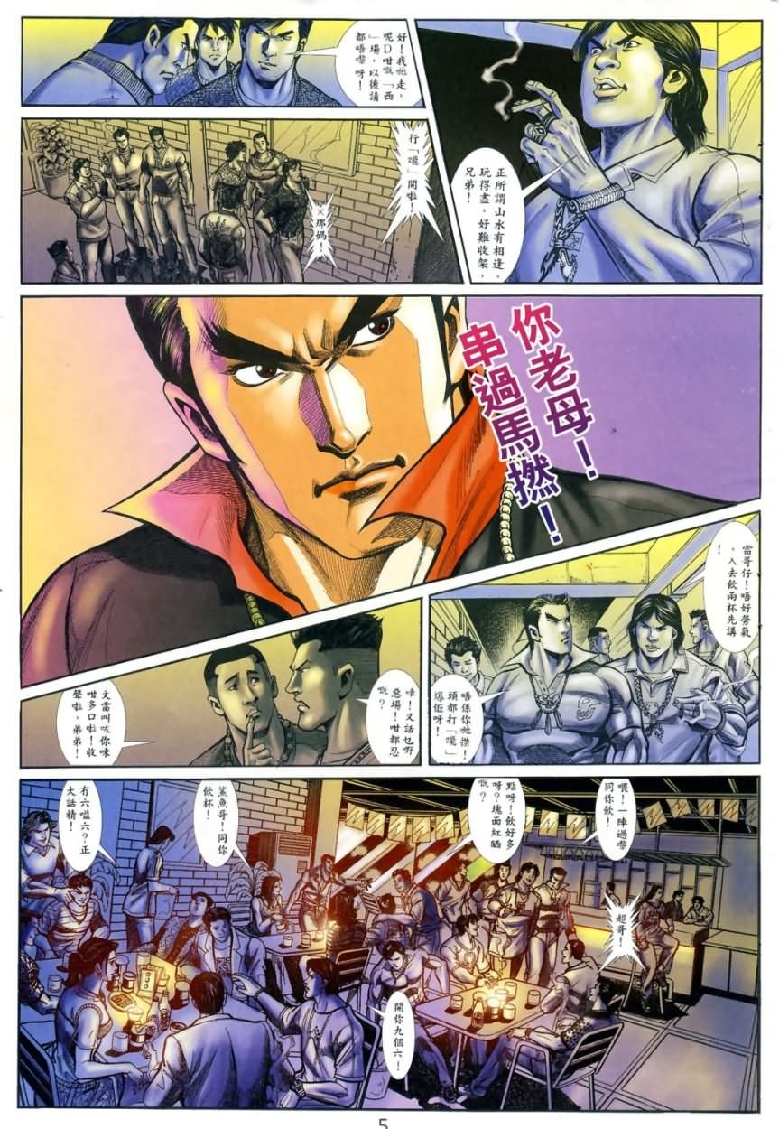 第2回