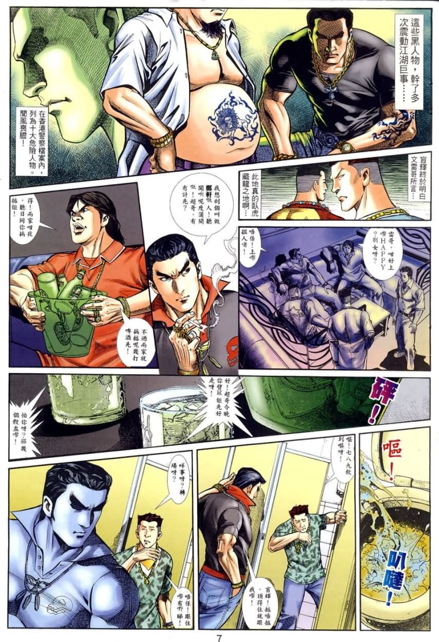 第2回