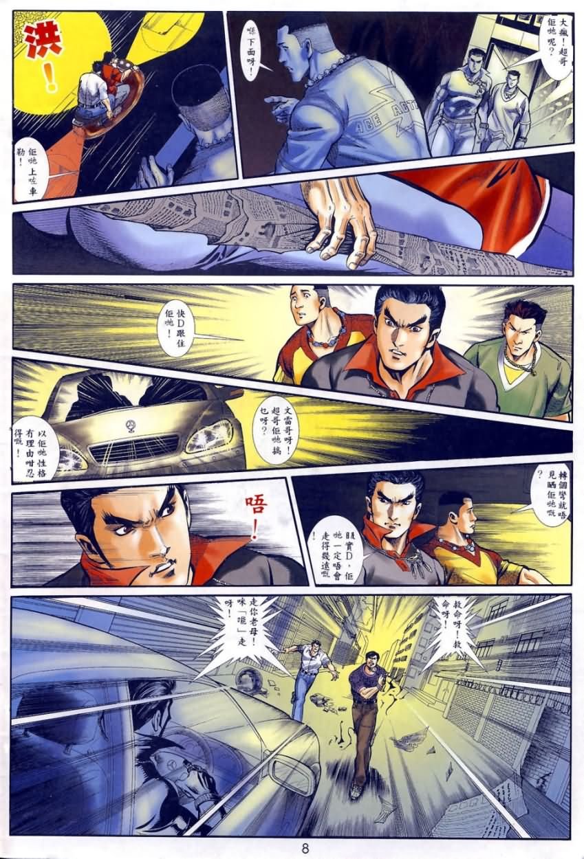 第2回