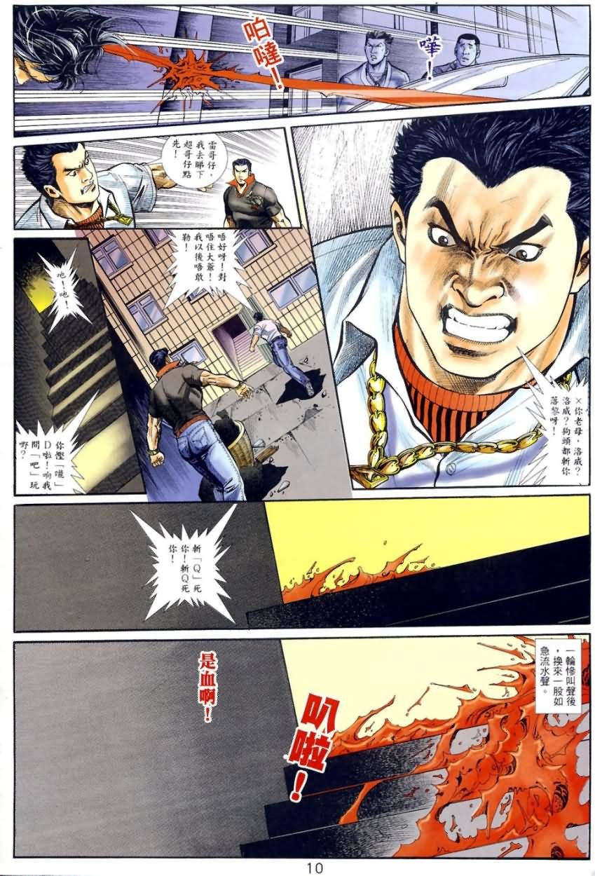 第2回